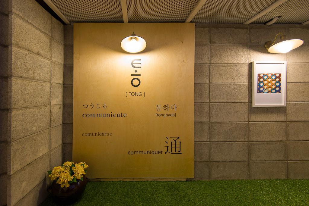 Hotel Tong Seoul Dongdaemun Экстерьер фото